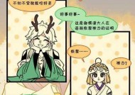 刀塔传奇虚霄尊者测评如何通过？需要哪些技巧？