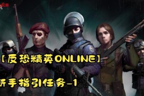 反恐精英游戏的测评玩法有哪些？