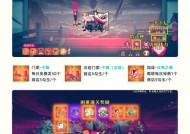 宝元刀塔错位问题如何解决？