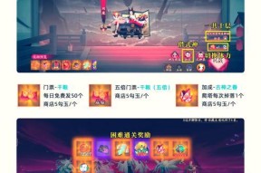 宝元刀塔错位问题如何解决？