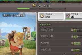 多选升级建筑在部落冲突中如何操作？