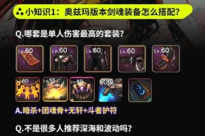 剑魂手臂锁链的解锁方法是什么？有哪些技巧？