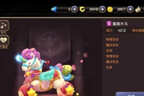 《龙之谷手游魔羽技能加点指南》（掌握技能加点要领）