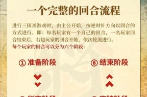 三国杀游卡如何安装到电脑上？有哪些步骤？