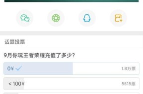 腾讯手游充值方式有哪些？