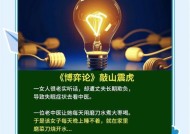 傲雪凌霜人多的原因是什么？如何在游戏中脱颖而出？