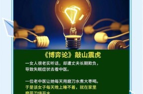 傲雪凌霜人多的原因是什么？如何在游戏中脱颖而出？