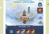 大话西游归来中如何申请参加帮战？