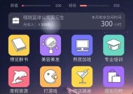 《揭秘人生选择器白朵朵结局攻略》（一款以游戏为主的人生模拟器）