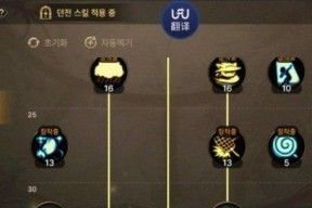 《九龙战》游戏藏锋加点攻略（为你的藏锋角色提供最佳加点方案）