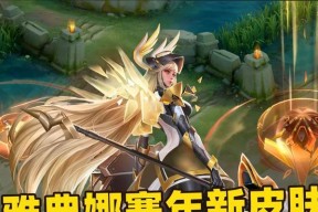 王者荣耀雅典娜出装详解（超强辅助霸主）
