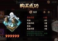 阴阳师麋鹿首领战斗技巧有哪些？