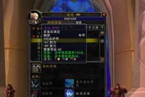 魔兽世界WLK版本武器战士应如何选择商业专业？
