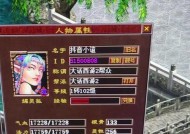大话西游2比斗平民玩家如何取胜？有哪些策略？