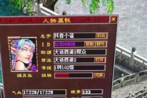 大话西游2比斗平民玩家如何取胜？有哪些策略？