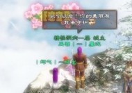 征途2中如何制作仙侣情缘？