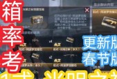 cf81式觉醒需要多少箱子？觉醒材料如何获取？