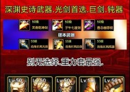 剑魂佩戴星辰套的效果如何？适合哪些战斗场景？