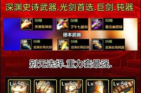 剑魂佩戴星辰套的效果如何？适合哪些战斗场景？