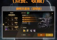dnf搬砖效率提升方法有哪些？如何快速完成搬砖任务？