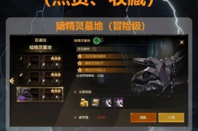 dnf搬砖效率提升方法有哪些？如何快速完成搬砖任务？
