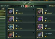 星辰大海道具在征途中如何获取？