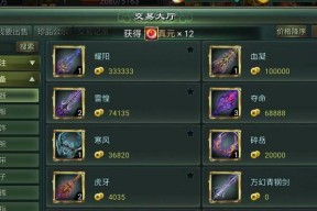 星辰大海道具在征途中如何获取？