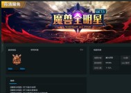 dota1小鸡快捷键如何取消？取消后如何重新设置？