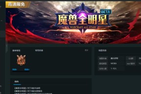 dota1小鸡快捷键如何取消？取消后如何重新设置？