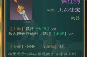 《觅长生》游戏冰霜诀功法效果详解（掌握冰霜诀）