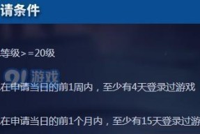 王者荣耀体验服第十六期抢号成功，却无法进入游戏（解决方法详细指南）