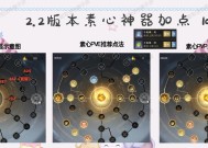 问道力技能秒5的条件是什么？如何达到秒5效果？