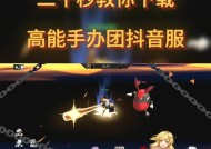 高能手办团攻略（打造无敌阵容）