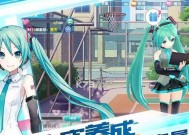 初音速结婚系统怎么用？结婚流程和常见问题解答？