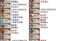 阴阳师个性动作怎么弄的？个性动作的获取和设置方法是什么？