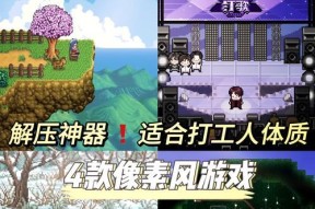 30万像素手机可玩的手游有哪些？