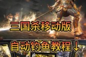 三国杀小游戏如何邀请好友？邀请方法是什么？