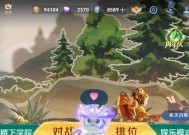 王者荣耀灵宝如何启动？启动灵宝的步骤是什么？