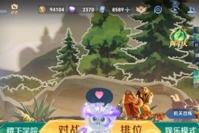 王者荣耀灵宝如何启动？启动灵宝的步骤是什么？