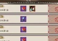 阴阳师魔兽玩法详解是什么？