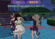 探秘以小森生活白砂树脂的获得方法（以游戏为主）
