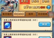 天启七天任务奖励如何领取？