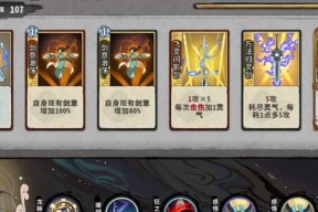 弈仙牌修为如何快速提升？提升攻略有哪些常见问题解答？