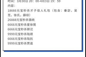 80元购买三国杀能获得哪些内容？性价比如何？