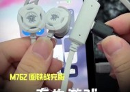 绝地求生中耳麦设置枪声太大怎么办？有哪些调整方法？