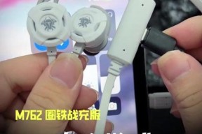 绝地求生中耳麦设置枪声太大怎么办？有哪些调整方法？