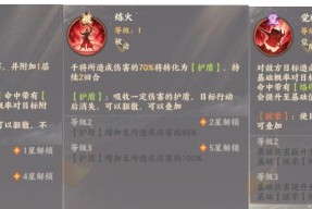 《忘川风华录》名士灵器搭配及获取方式解析（探索名士灵器的奥秘）