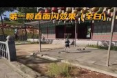 绝地求生中躲进树里的技巧是什么？如何实现？