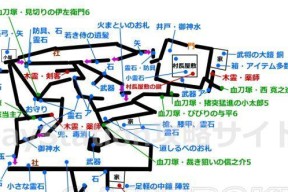 《仁王》游戏全20个温泉位置一览（探索日本古代温泉文化的极致享受）