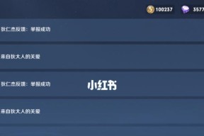 王者荣耀装备调整与新合成方法全解析（掌握最新装备调整和合成技巧）